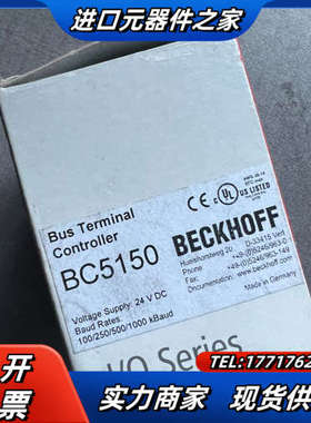 倍福模块BC5150,带，需要的可以，有2个议价