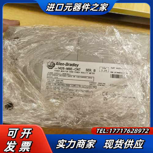 1426-M8E-CNT功能正常，质量，喜欢的来议价