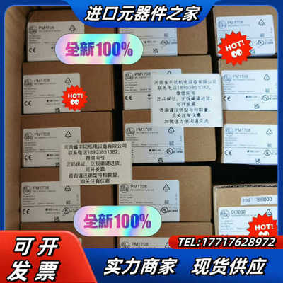 PM1707，PM1708，PM1709议价