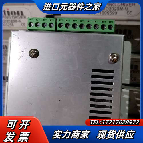 EXD2020M-N EXTION大内步进驱动器 正品议价