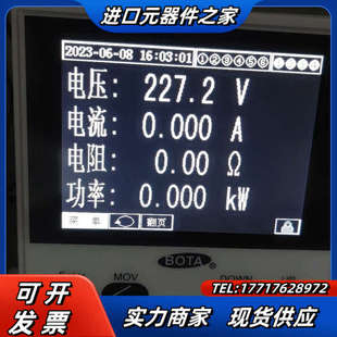 单相液晶电力综合显示仪M72A 显示电阻阻值议价 NNN