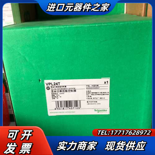 无功率补偿仪 VPL24T。议价