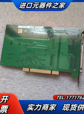 研华PCI-1730U 32路隔离数字量输入输出数据采集卡，议价