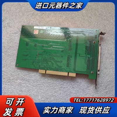 研华PCI-1730U 32路隔离数字量输入输出数据采集卡，议价