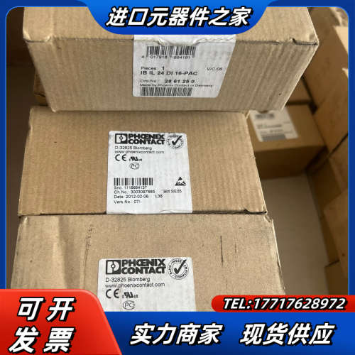 2861250 IB IL 24 DI 16-PAS  全新议价