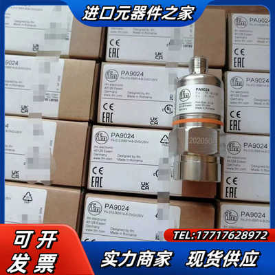 PK5520 PK6532 PK6523 PK7533议价