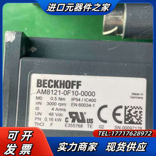 倍福伺服电机、 AM8121-0F10-0000议价