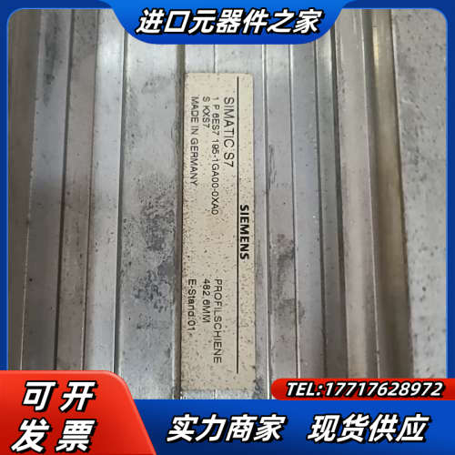 1500/300PLC导轨 底板  300加高型 质量议价