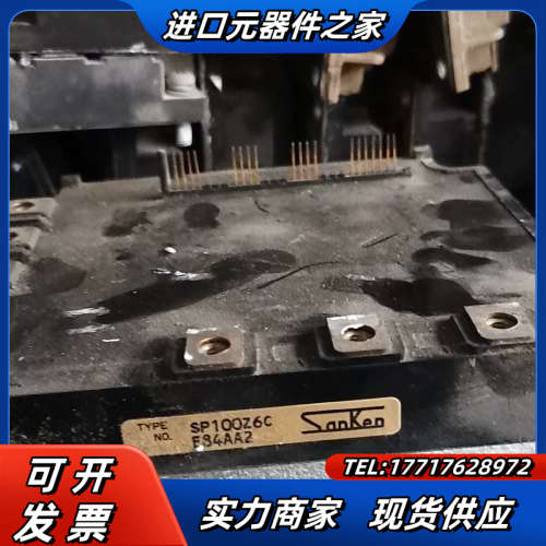 IGBT模块SP100Z6CE84AA2功能好塑料插针议价