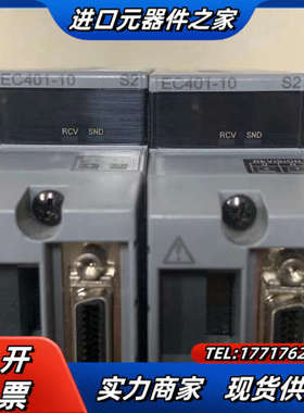 YOKOGAWA横河模块EC401-10原装现货议价出售，想议价