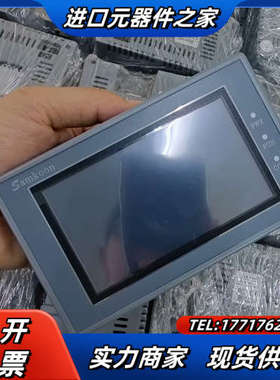 显控4.3寸触摸屏，SK-043UE，现货120台，带原议价