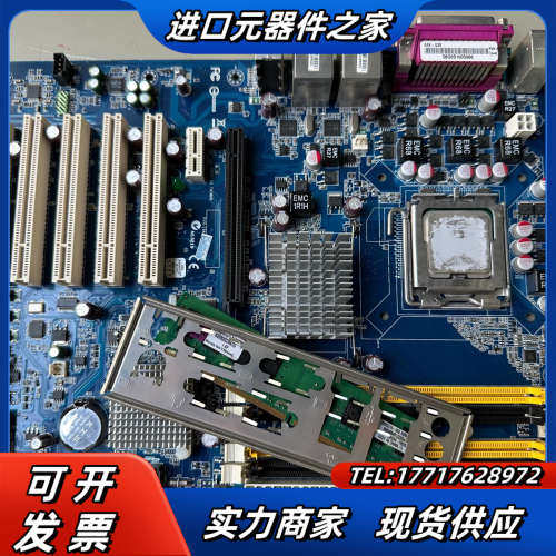 安勤工控机 EAX-Q35 工控机主板双网口 现货议价