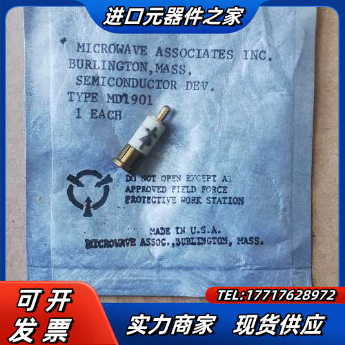 MD1901微波二极管议价