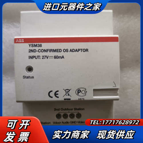 适配器 YSM38-OS  原装 现货 议价