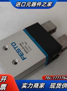 抓手1254051 DHPS-25-A-NC议价