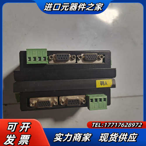 德康威尔 DKW—PSD0306步进驱动器议价