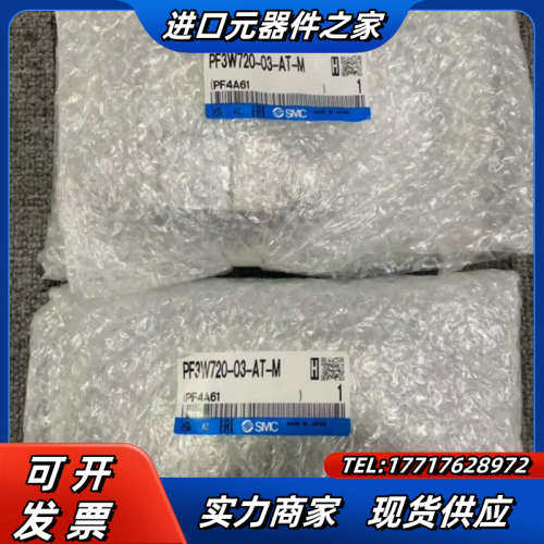 全新原装 开关 PF3W720-03-AT-M议价