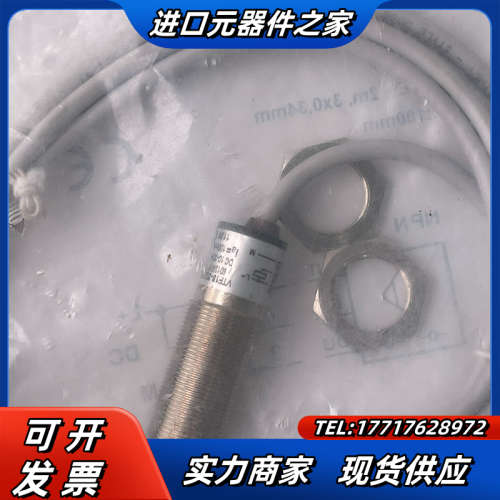 VTF18-3E1212 6012817西克光电传感器SIC议价
