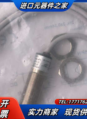 VTF18-3E1212 6012817西克光电传感器SIC议价