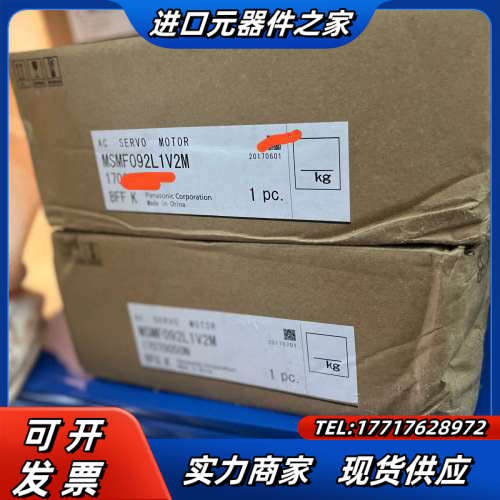 全新MSMF092L1V2M，，未安装使用，实物议价