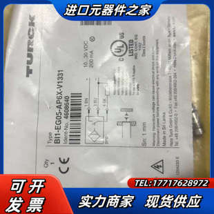 AP6X 德国原装 EG05 传感器BI1 V1议价 图尔克全新正品
