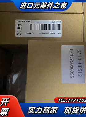 GA10-UPS12，全新！议价