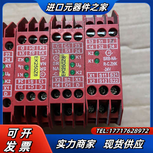SRB-NA-R-C.ZHK-24V 施迈塞安全继电器 如图议价