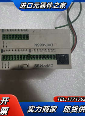 DVP08SN11R扩展模块，实拍图片，功能，，议价