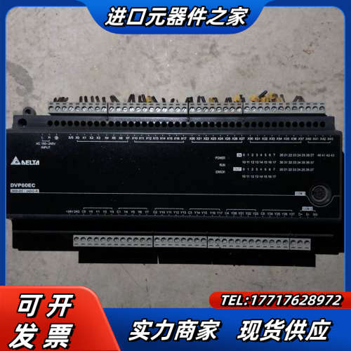 DVP60EC00R3PLC控制模块议价