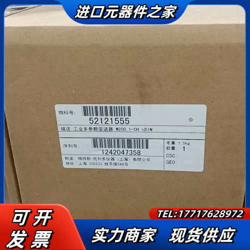 全新原装正品梅特勒M200议价