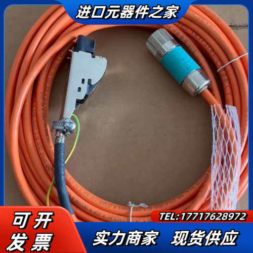 # 动力线 10米 全新现货1根 的 未使用过议价