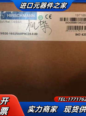 MS30-1602SAAPHC09.0.00 赫斯曼工业交换议价