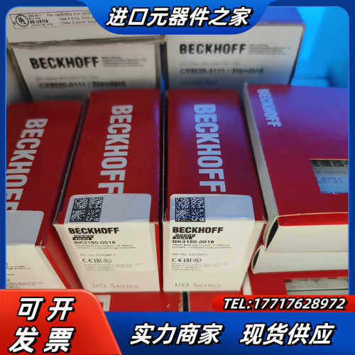 倍福BC3150-0018 KL5151-0018 EL67议价