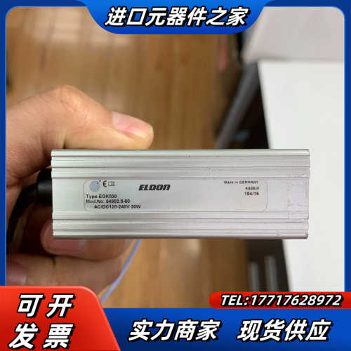 EGK030  ELDON 模块现货！需要来议价