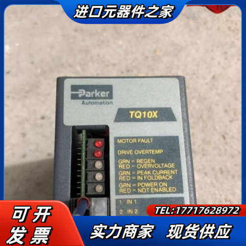TQ10X 驱动器 能通电 议价