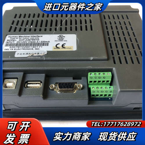 触摸屏DOP-AS57BSTD，现货实拍，用#触议价