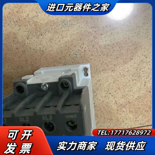 直流接触器AL26-30-10 DC24V ：1只议价