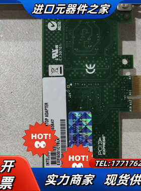 原装正品   intel  EXPI9301CTBLK单口千议价