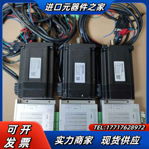 86闭环步进电机套装，电机86GH118EC，机身长议价