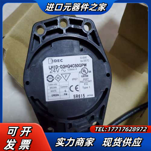 IDEC 和泉指示灯。5R615全新正品LH1D-D3HQ4议价