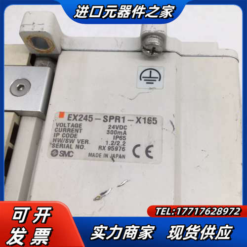阀岛模块 EX245-SPR1-X165 议价