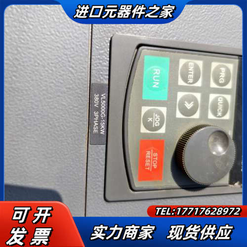 伟创VL5000变频器15KW议价