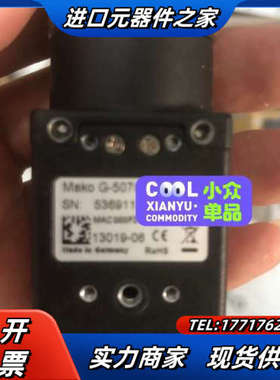 mako G-507B poe工业相机，成色新 送镜头议价