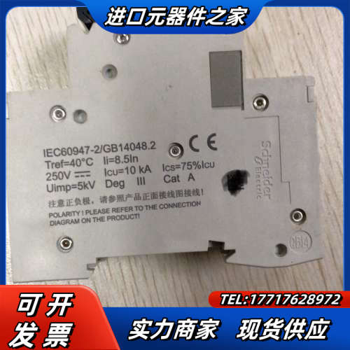 C65H-DC C1A 2P议价