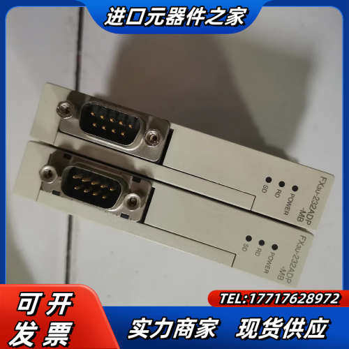 模块FX3U-232ADP-MB，实图拍摄，功能正常，1议价