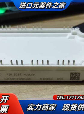 7MBR150VN120-50 FP150R12KT4议价