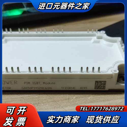 7MBR150VN120-50 FP150R12KT4议价