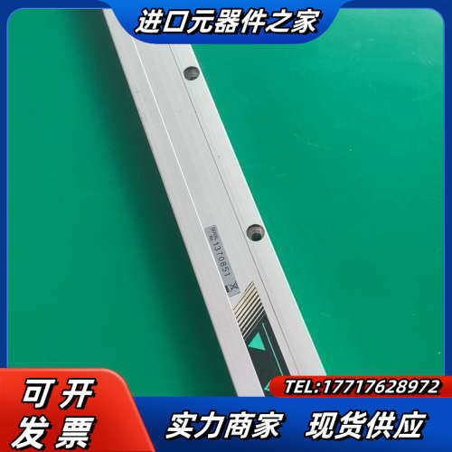 光尺AT211-0800A1S-R1-CZZ，总长约96议价