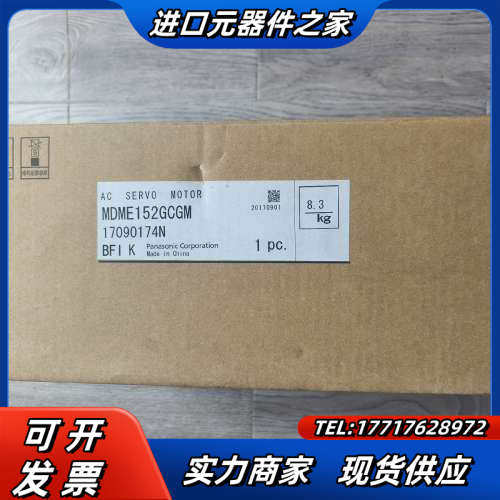 【出】全新伺服电机MDME152GCGM，1.5议价