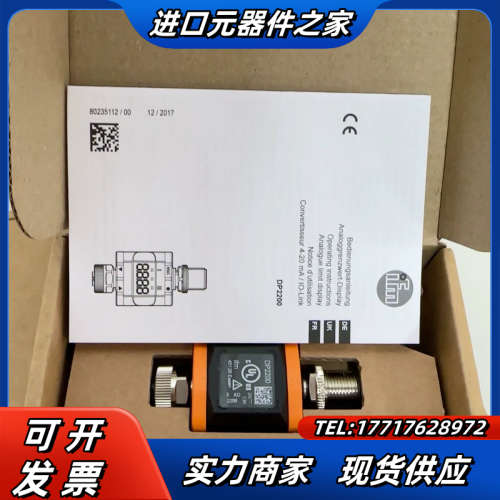 易福门DP2200  全新未使用  22年  干净 盒码议价